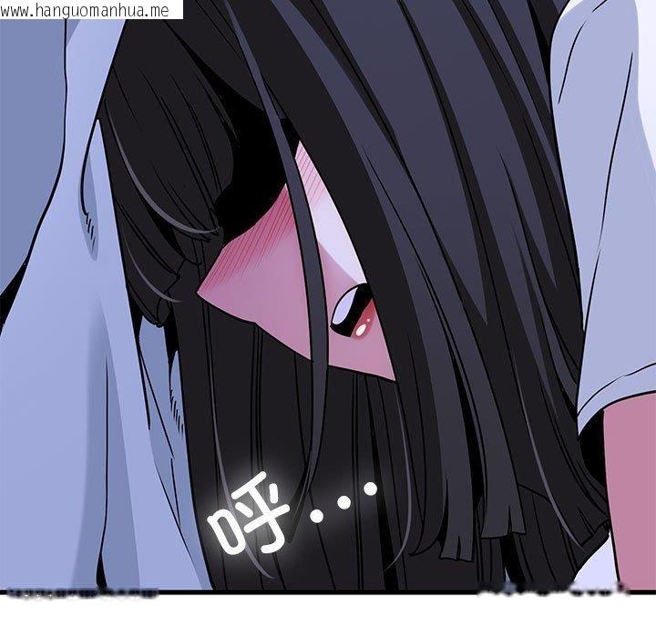 韩国漫画发小碰不得/强制催眠韩漫_发小碰不得/强制催眠-第68话在线免费阅读-韩国漫画-第69张图片