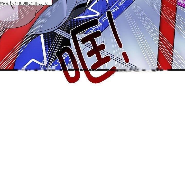 韩国漫画发小碰不得/强制催眠韩漫_发小碰不得/强制催眠-第68话在线免费阅读-韩国漫画-第57张图片