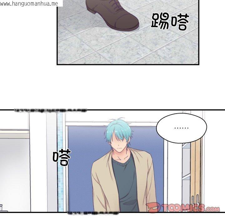 韩国漫画柔软的爱人韩漫_柔软的爱人-第8话在线免费阅读-韩国漫画-第72张图片