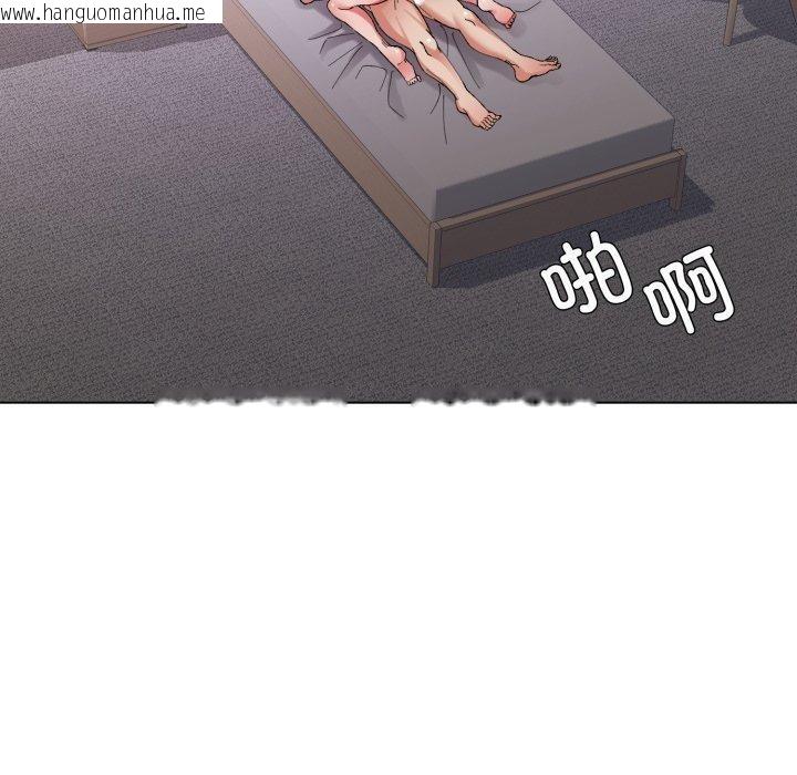 韩国漫画坏女人/了不起的她韩漫_坏女人/了不起的她-第66话在线免费阅读-韩国漫画-第130张图片