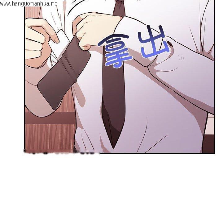 韩国漫画其实我很喜欢你韩漫_其实我很喜欢你-第50话在线免费阅读-韩国漫画-第80张图片