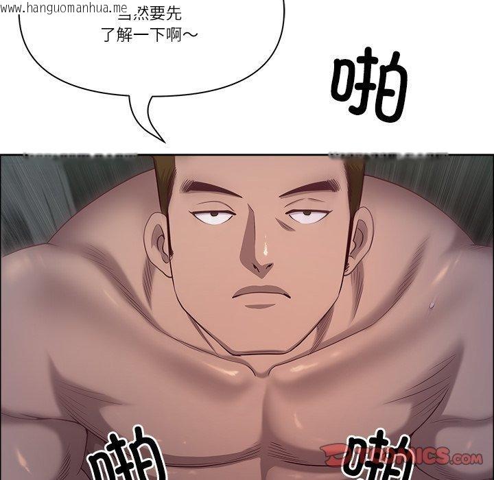 韩国漫画最强男人韩漫_最强男人-第23话在线免费阅读-韩国漫画-第156张图片