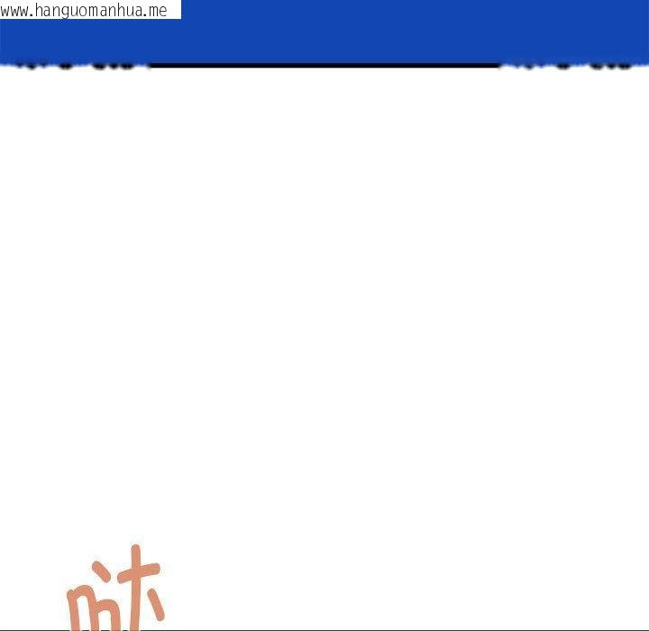 韩国漫画发小碰不得/强制催眠韩漫_发小碰不得/强制催眠-第68话在线免费阅读-韩国漫画-第37张图片