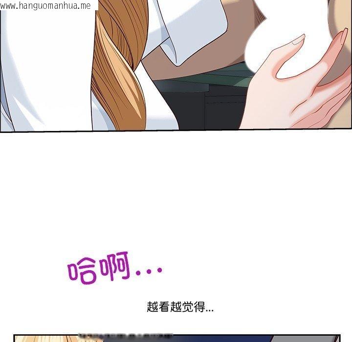 韩国漫画最强男人韩漫_最强男人-第23话在线免费阅读-韩国漫画-第18张图片