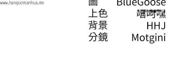 韩国漫画税金女友韩漫_税金女友-第39话-你想怎么对我都可以在线免费阅读-韩国漫画-第102张图片