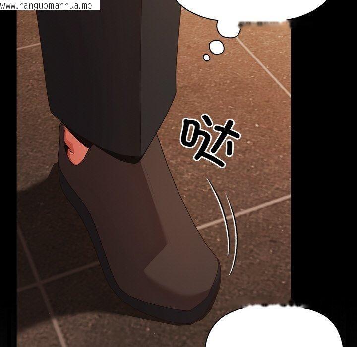 韩国漫画幸福来得太突然韩漫_幸福来得太突然-第23话在线免费阅读-韩国漫画-第36张图片