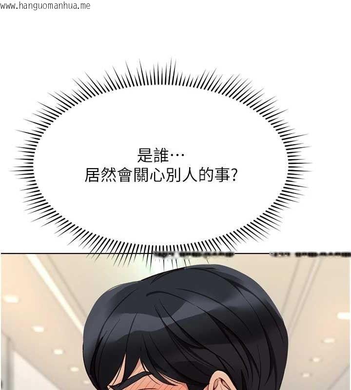 韩国漫画鲁蛇社畜的金手指韩漫_鲁蛇社畜的金手指-第21话-被美足摩擦的快感在线免费阅读-韩国漫画-第193张图片