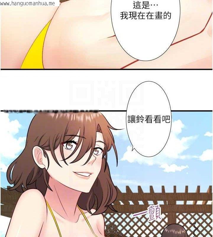 韩国漫画秘密温泉:混汤旅馆韩漫_秘密温泉:混汤旅馆-第30话-第一次被颜射的铃在线免费阅读-韩国漫画-第48张图片
