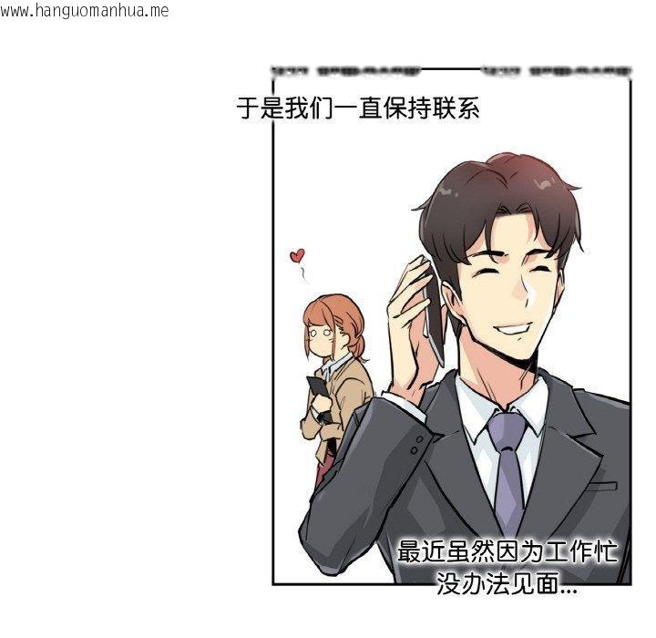 韩国漫画爸爸也疯狂韩漫_爸爸也疯狂-第9话在线免费阅读-韩国漫画-第42张图片