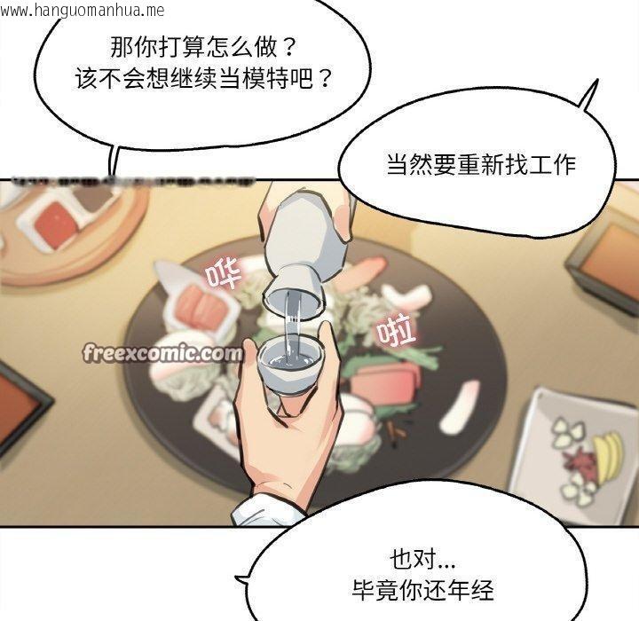 韩国漫画爸爸也疯狂韩漫_爸爸也疯狂-第9话在线免费阅读-韩国漫画-第30张图片