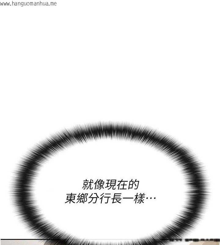 韩国漫画税金女友韩漫_税金女友-第39话-你想怎么对我都可以在线免费阅读-韩国漫画-第49张图片