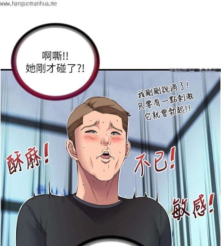 韩国漫画民宿精营中韩漫_民宿精营中-第1话-医生，帮我看看这边好吗?在线免费阅读-韩国漫画-第38张图片