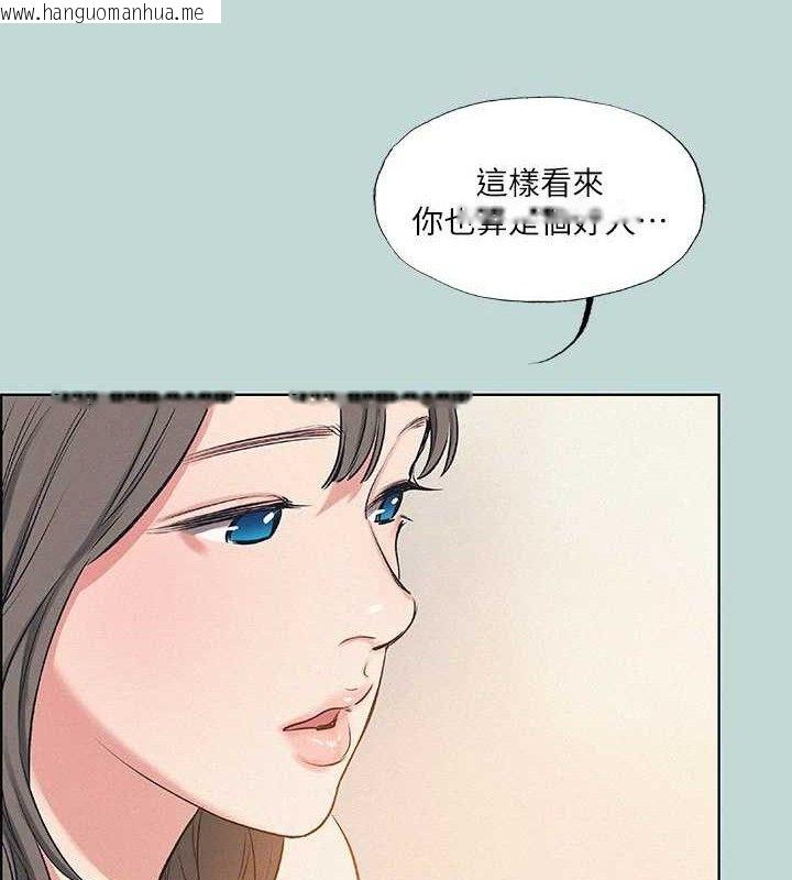 韩国漫画纵夏夜之梦(无码版)韩漫_纵夏夜之梦(无码版)-第70话-正雄，我下巴好酸…在线免费阅读-韩国漫画-第78张图片