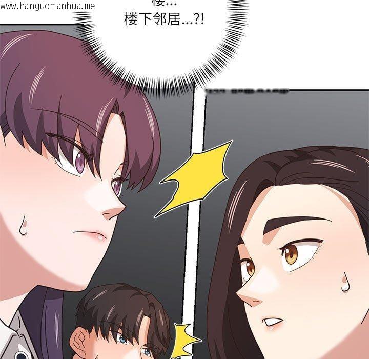 韩国漫画我的傻瓜男友韩漫_我的傻瓜男友-第11话在线免费阅读-韩国漫画-第7张图片