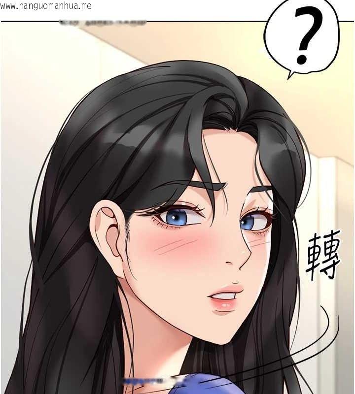 韩国漫画鲁蛇社畜的金手指韩漫_鲁蛇社畜的金手指-第21话-被美足摩擦的快感在线免费阅读-韩国漫画-第191张图片