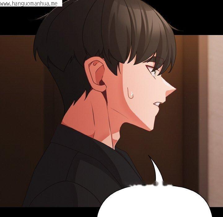 韩国漫画幸福来得太突然韩漫_幸福来得太突然-第23话在线免费阅读-韩国漫画-第20张图片