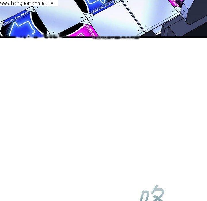 韩国漫画发小碰不得/强制催眠韩漫_发小碰不得/强制催眠-第68话在线免费阅读-韩国漫画-第6张图片
