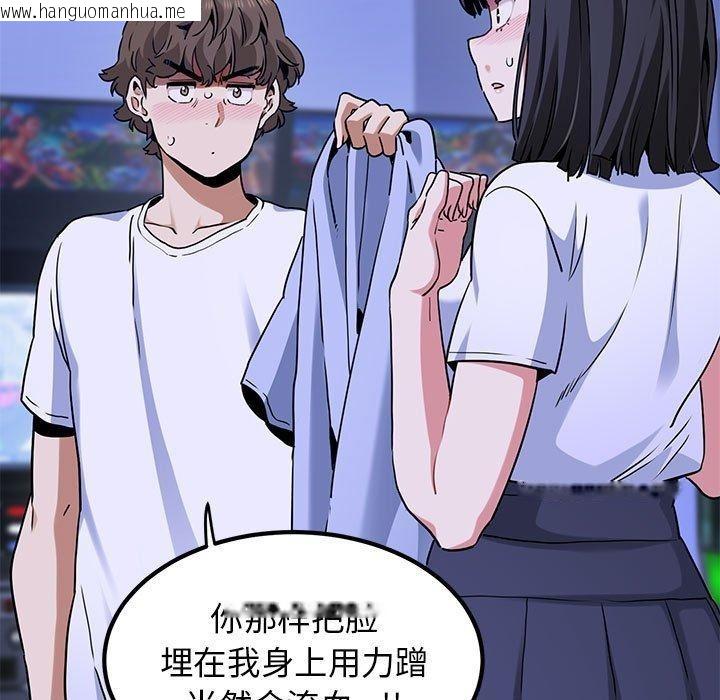 韩国漫画发小碰不得/强制催眠韩漫_发小碰不得/强制催眠-第68话在线免费阅读-韩国漫画-第137张图片