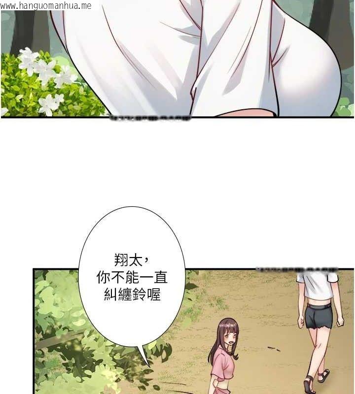 韩国漫画秘密温泉:混汤旅馆韩漫_秘密温泉:混汤旅馆-第30话-第一次被颜射的铃在线免费阅读-韩国漫画-第6张图片