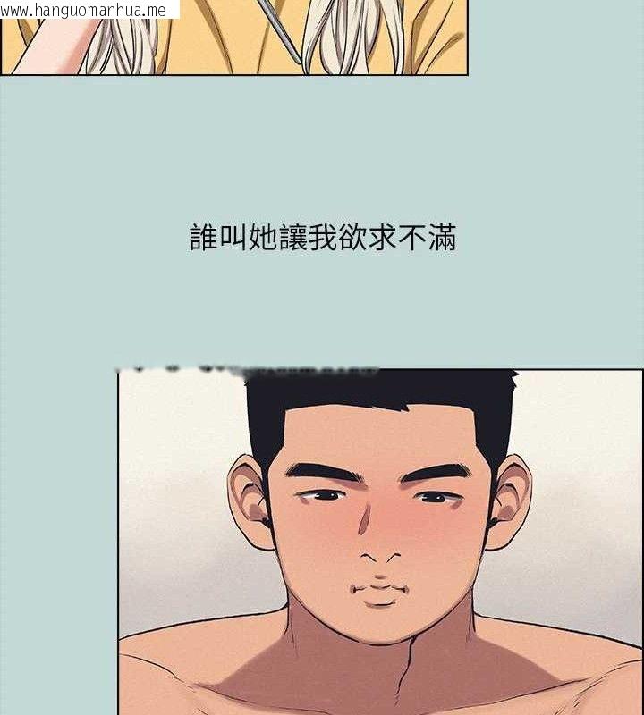 韩国漫画纵夏夜之梦(无码版)韩漫_纵夏夜之梦(无码版)-第70话-正雄，我下巴好酸…在线免费阅读-韩国漫画-第20张图片