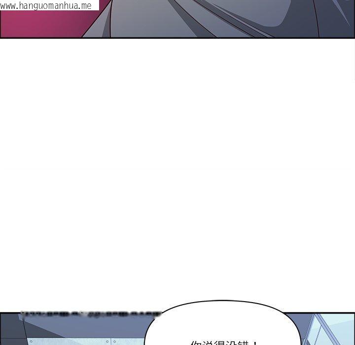 韩国漫画最强男人韩漫_最强男人-第23话在线免费阅读-韩国漫画-第58张图片