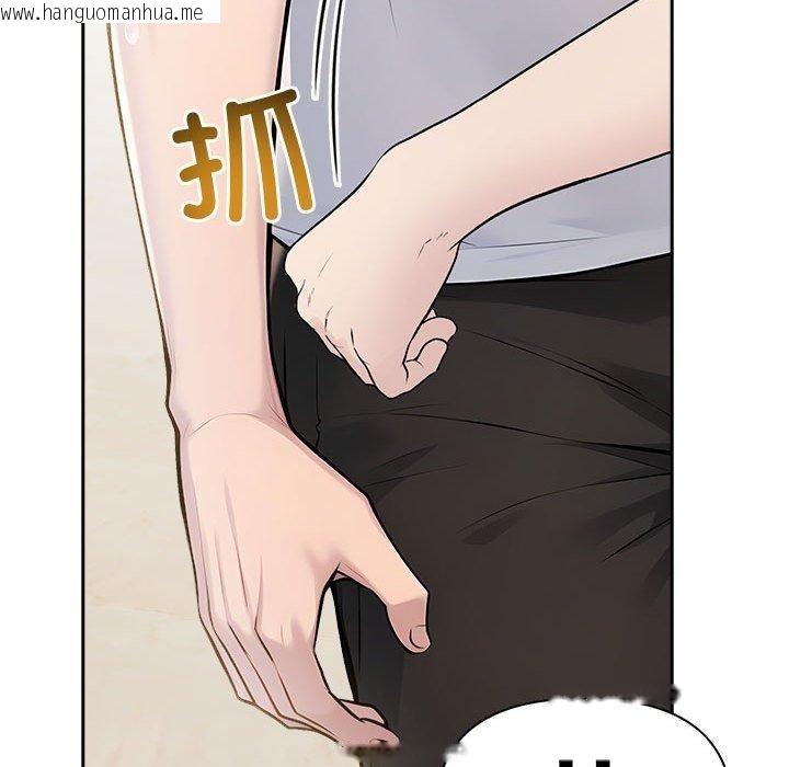 韩国漫画夫妇游戏韩漫_夫妇游戏-第27话在线免费阅读-韩国漫画-第161张图片