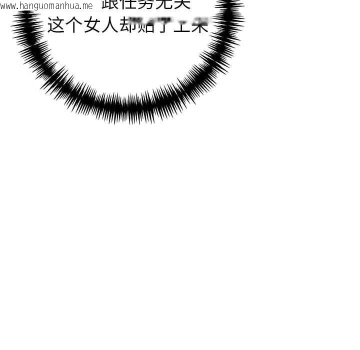 韩国漫画夫妇游戏韩漫_夫妇游戏-第27话在线免费阅读-韩国漫画-第40张图片