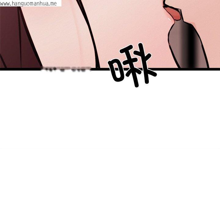 韩国漫画犬神的游戏韩漫_犬神的游戏-第19话在线免费阅读-韩国漫画-第89张图片