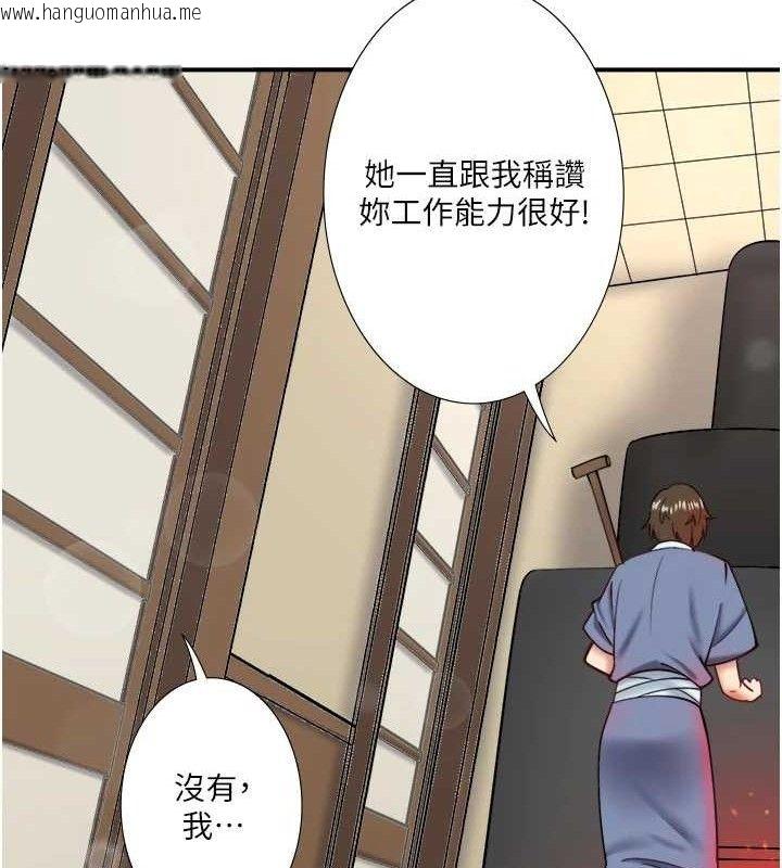 韩国漫画秘密温泉:混汤旅馆韩漫_秘密温泉:混汤旅馆-第30话-第一次被颜射的铃在线免费阅读-韩国漫画-第32张图片