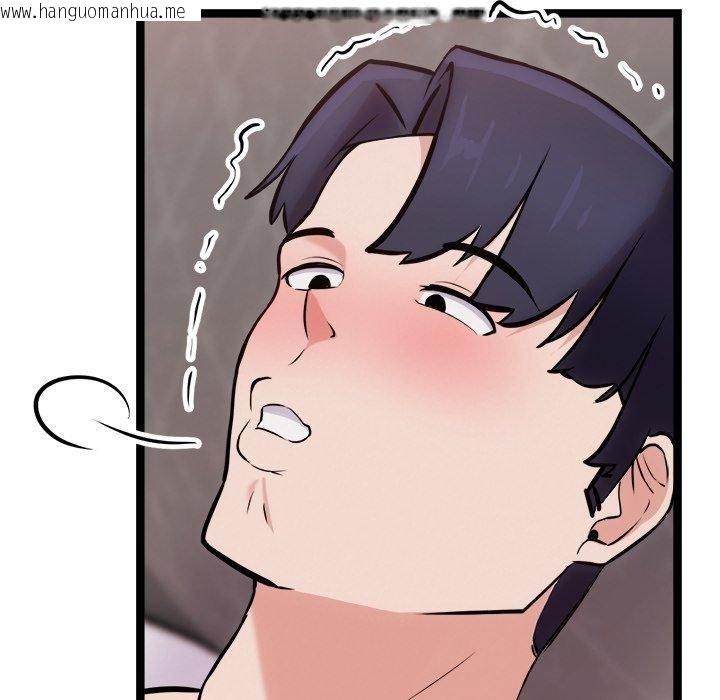 韩国漫画犬神的游戏韩漫_犬神的游戏-第19话在线免费阅读-韩国漫画-第37张图片