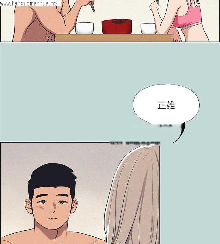 韩国漫画纵夏夜之梦(无码版)韩漫_纵夏夜之梦(无码版)-第70话-正雄，我下巴好酸…在线免费阅读-韩国漫画-第57张图片
