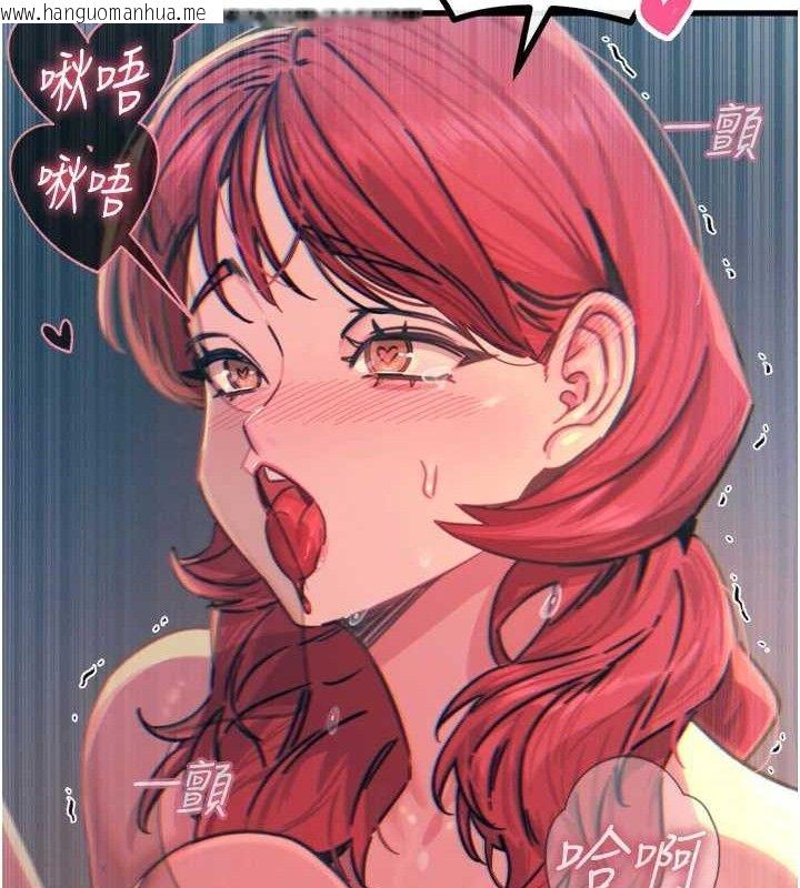 韩国漫画恶次人生韩漫_恶次人生-第25话-琪恩淫荡的一面在线免费阅读-韩国漫画-第107张图片
