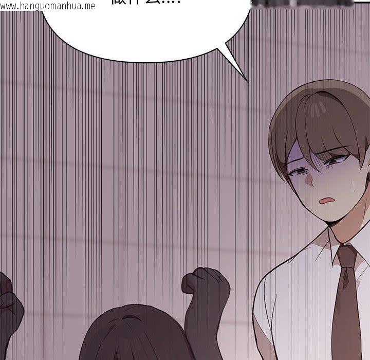 韩国漫画其实我很喜欢你韩漫_其实我很喜欢你-第50话在线免费阅读-韩国漫画-第29张图片