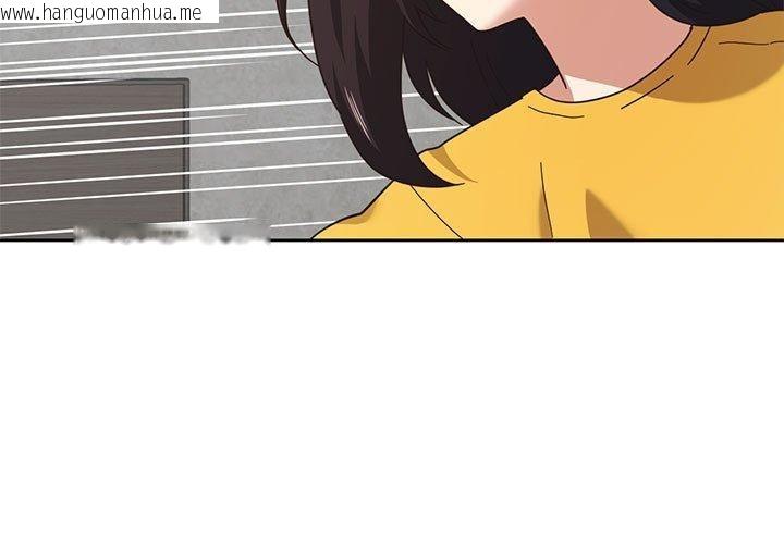 韩国漫画我的傻瓜男友韩漫_我的傻瓜男友-第11话在线免费阅读-韩国漫画-第3张图片