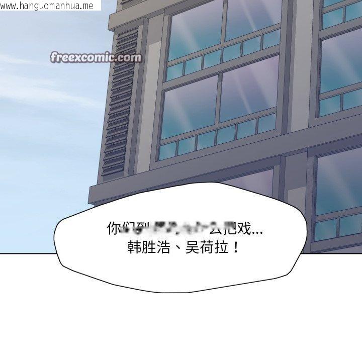 韩国漫画坏女人/了不起的她韩漫_坏女人/了不起的她-第66话在线免费阅读-韩国漫画-第14张图片