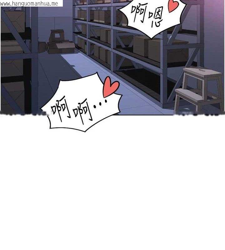 韩国漫画鲁蛇社畜的金手指韩漫_鲁蛇社畜的金手指-第21话-被美足摩擦的快感在线免费阅读-韩国漫画-第113张图片