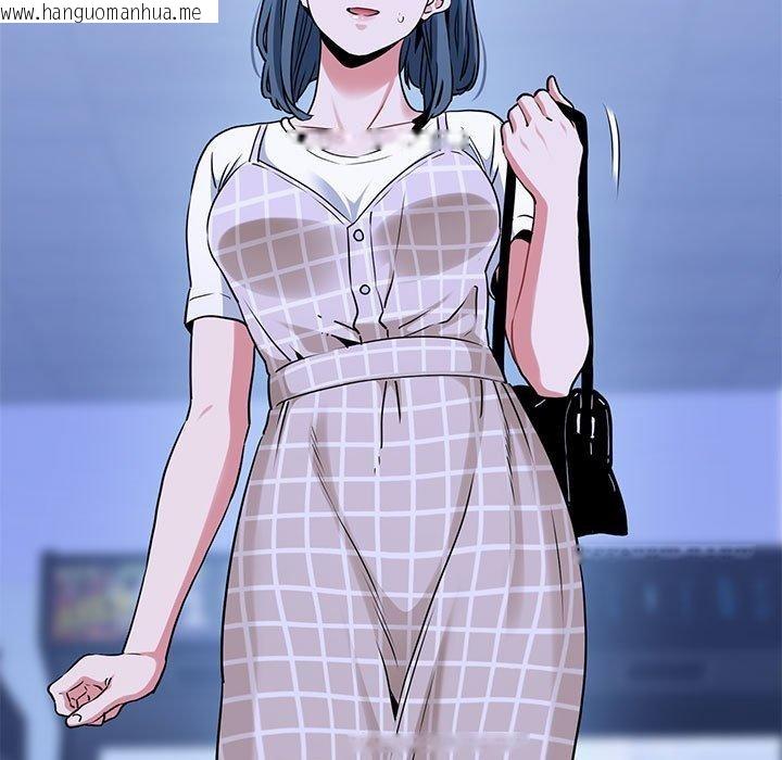 韩国漫画发小碰不得/强制催眠韩漫_发小碰不得/强制催眠-第68话在线免费阅读-韩国漫画-第183张图片