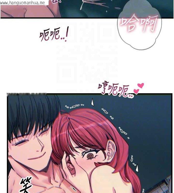 韩国漫画恶次人生韩漫_恶次人生-第25话-琪恩淫荡的一面在线免费阅读-韩国漫画-第74张图片