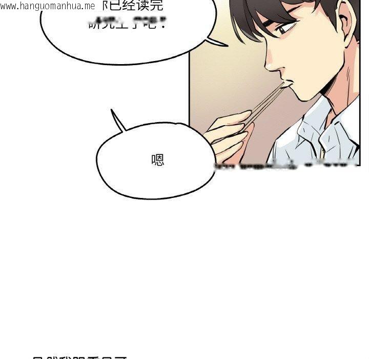 韩国漫画爸爸也疯狂韩漫_爸爸也疯狂-第9话在线免费阅读-韩国漫画-第39张图片