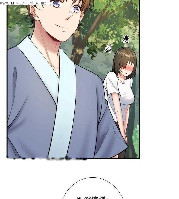 韩国漫画秘密温泉:混汤旅馆韩漫_秘密温泉:混汤旅馆-第30话-第一次被颜射的铃在线免费阅读-韩国漫画-第3张图片
