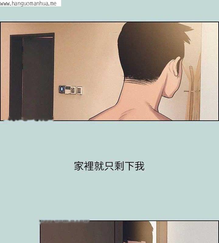 韩国漫画纵夏夜之梦(无码版)韩漫_纵夏夜之梦(无码版)-第69话-一整天只想X恩舒在线免费阅读-韩国漫画-第46张图片