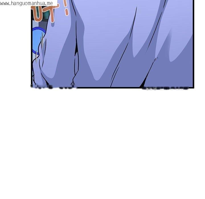 韩国漫画发小碰不得/强制催眠韩漫_发小碰不得/强制催眠-第68话在线免费阅读-韩国漫画-第79张图片