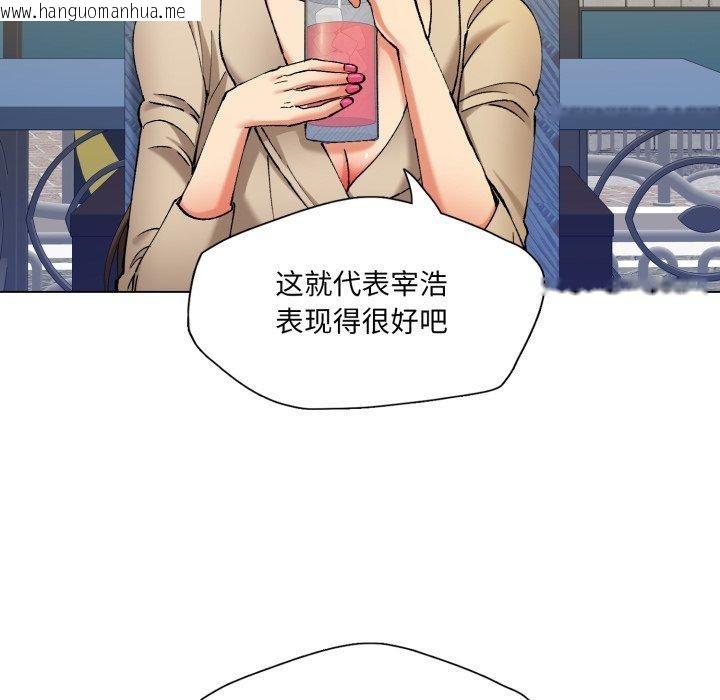 韩国漫画坏女人/了不起的她韩漫_坏女人/了不起的她-第66话在线免费阅读-韩国漫画-第37张图片