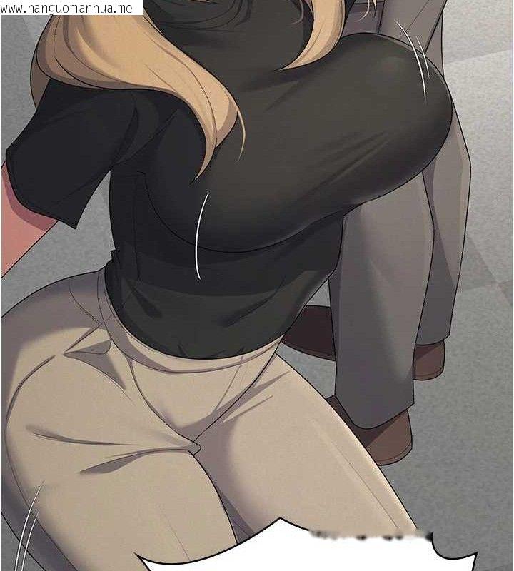韩国漫画税金女友韩漫_税金女友-第39话-你想怎么对我都可以在线免费阅读-韩国漫画-第100张图片