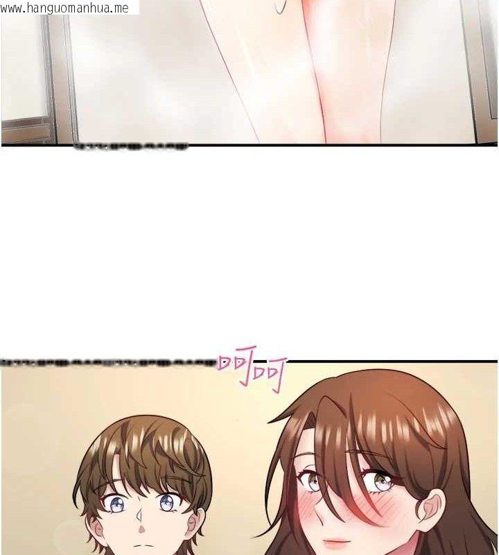 韩国漫画秘密温泉:混汤旅馆韩漫_秘密温泉:混汤旅馆-第30话-第一次被颜射的铃在线免费阅读-韩国漫画-第41张图片