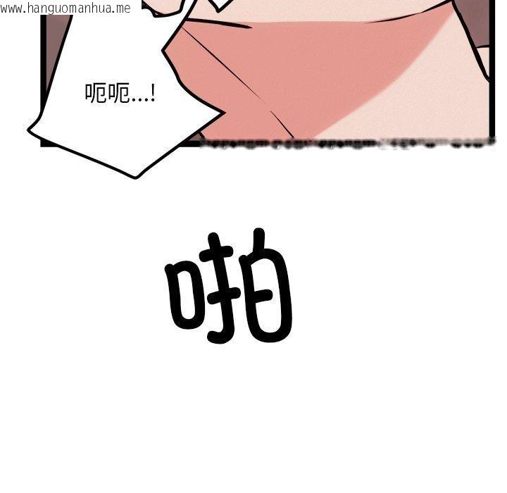 韩国漫画犬神的游戏韩漫_犬神的游戏-第19话在线免费阅读-韩国漫画-第114张图片