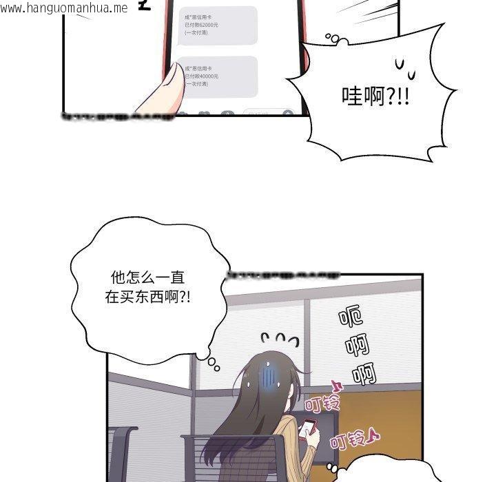 韩国漫画柔软的爱人韩漫_柔软的爱人-第8话在线免费阅读-韩国漫画-第6张图片