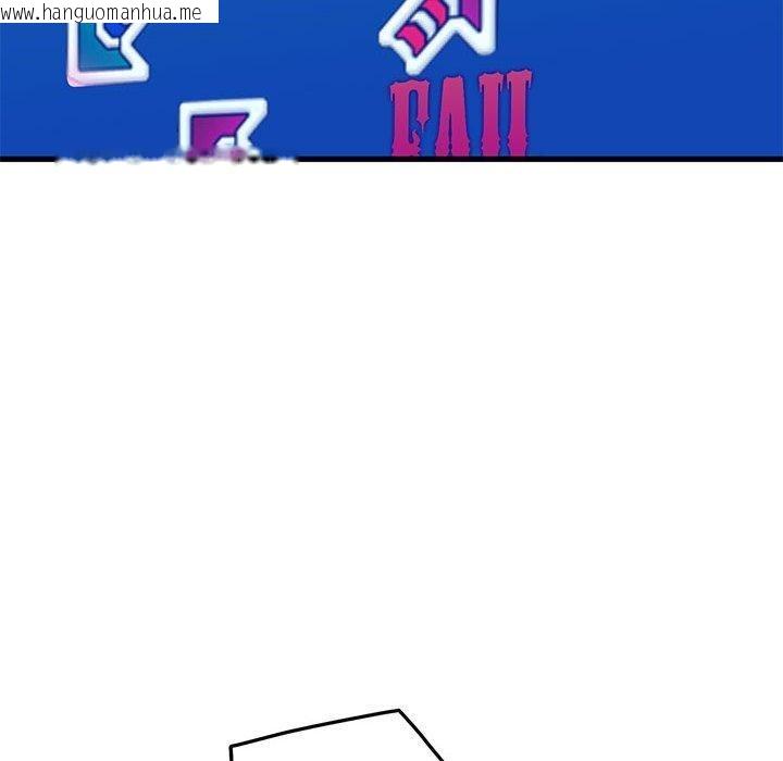 韩国漫画发小碰不得/强制催眠韩漫_发小碰不得/强制催眠-第68话在线免费阅读-韩国漫画-第50张图片
