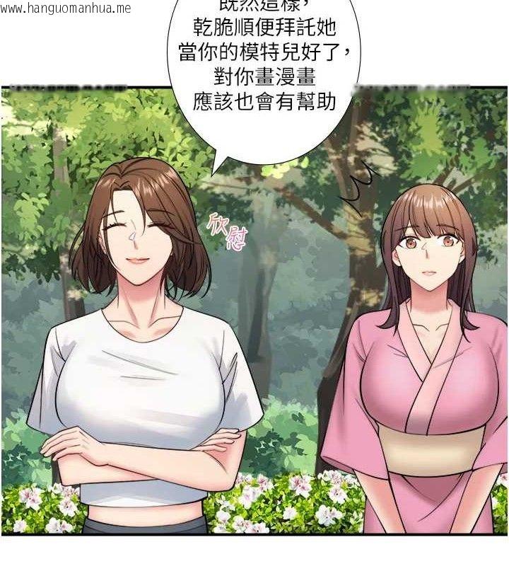韩国漫画秘密温泉:混汤旅馆韩漫_秘密温泉:混汤旅馆-第30话-第一次被颜射的铃在线免费阅读-韩国漫画-第4张图片
