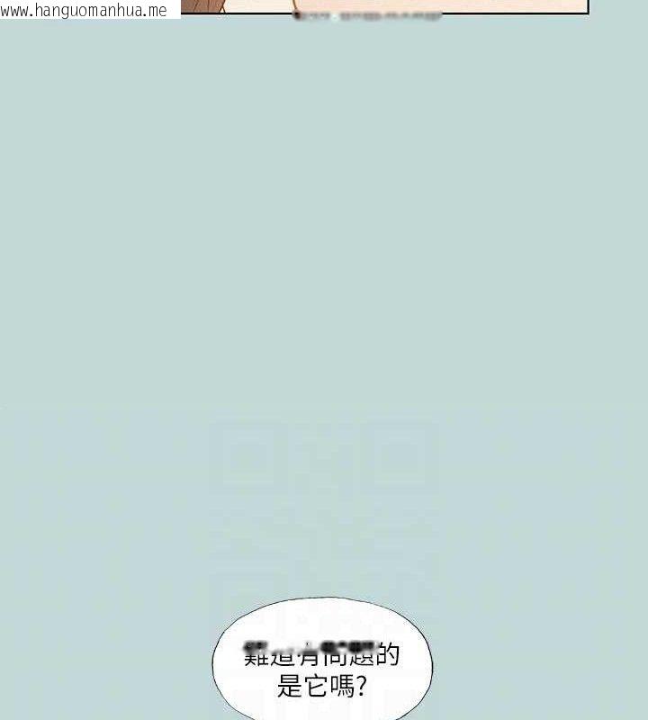 韩国漫画纵夏夜之梦(无码版)韩漫_纵夏夜之梦(无码版)-第70话-正雄，我下巴好酸…在线免费阅读-韩国漫画-第79张图片